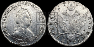 Полуполтинник  1789 года СПБ/ЯА (новый тип)