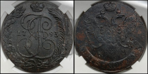 5 копеек 1793 года КМ (КМ, Сузунский монетный двор)