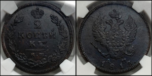 2 копейки 1813 года КМ/АМ (Орел обычный, КМ, Сузунский двор)