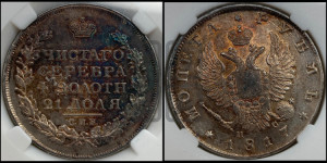 1 рубль 1817 года СПБ/ПС (орел 1810 года СПБ/ПС, корона меньше, короткий скипетр заканчивается под М, хвост короткий)