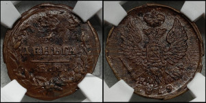 Деньга 1819 года ЕМ/НМ (Орел обычный, ЕМ, Екатеринбургский двор)