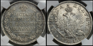Полтина 1819 года СПБ/ПС (На головах орла короны меньше и отстоят дальше от центральной)