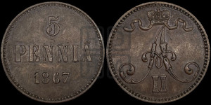 5 пенни 1867 года