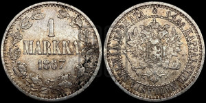 1 марка 1867 года S