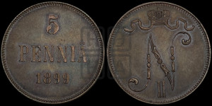 5 пенни 1899 года