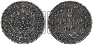 2 марки 1865 года S