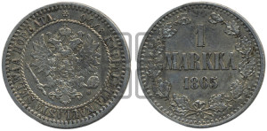 1 марка 1865 года S