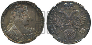 1 рубль 1733 года (без броши на груди, разновидности не отмеченные редкостью)