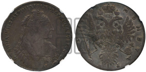 1 рубль 1736 года (без кулона на груди)