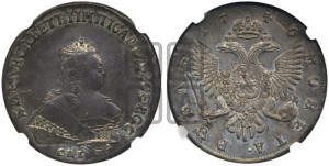 1 рубль 1746 года СПБ (СПБ под портретом)
