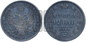 1 рубль 1854 года СПБ/НI (Орел 1851 года СПБ/НI, в крыле над державой 3 пера вниз, Св.Георгий без плаща)