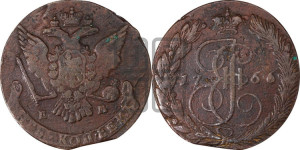 5 копеек 1766 года ЕМ (ЕМ, Екатеринбургский монетный двор)