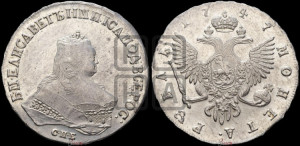 1 рубль 1747 года СПБ (СПБ под портретом)