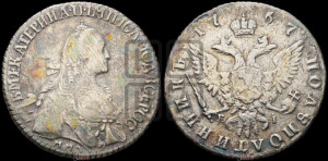 Полуполтинник  1767 года ММД/EI (без шарфа на шее)