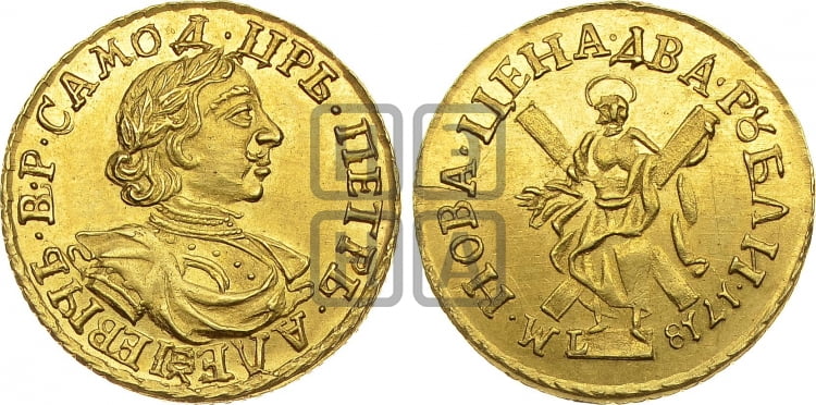 2 рубля 1718 года (портрет в латах)