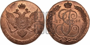 5 копеек 1796 года КМ (КМ, Сузунский монетный двор). Новодел.