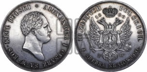 10 злотых 1820 года IВ