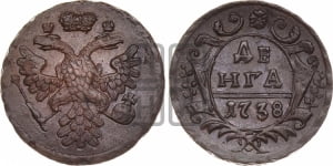 Денга 1738 года