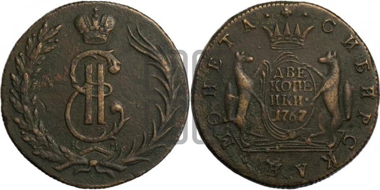 2 копейки 1767 года (для Сибири)