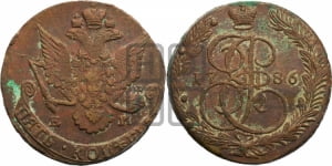 5 копеек 1786 года ЕМ (ЕМ, Екатеринбургский монетный двор)