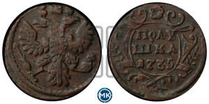 Полушка 1735 года (грудь узкая, в крыле 9-10 перьев)