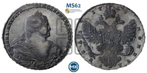 1 рубль 1738 года (московский тип)