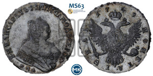 1 рубль 1749 года ММД (ММД под портретом, шея короче, орденская лента шире)