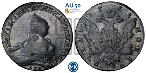1 рубль 1758 года СПБ / Н К (СПБ, портрет “Ивановский”)