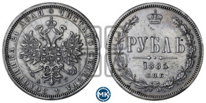 1 рубль 1885 года СПБ/АГ (орел 1859 года СПБ/АГ)