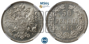 50 пенни 1914 года S