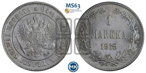 1 марка 1915 года S