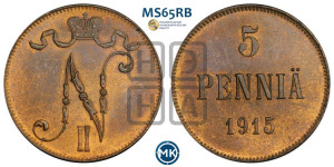 5 пенни 1915 года