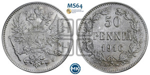 50 пенни 1916 года S