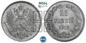25 пенни 1916 года S