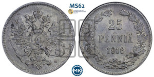 25 пенни 1916 года S