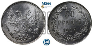 50 пенни 1917 года S
