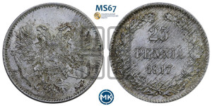 25 пенни 1917 года S