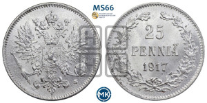 25 пенни 1917 года S