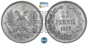 25 пенни 1917 года S