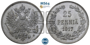 25 пенни 1917 года S