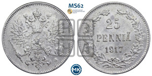 25 пенни 1917 года S