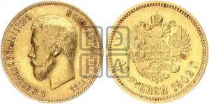10 рублей 1902 года (АР) (“Червонец”)