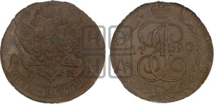 5 копеек 1790 года АМ (АМ, Аннинский монетный двор)