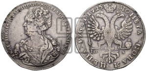 1 рубль 1725 года СПБ (Портрет влево, Петербургский тип, СПБ в начале круговой надписи лицевой стороны)
