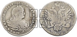 Полуполтинник 1739 года
