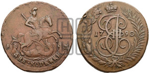 2 копейки 1790 года АМ (АМ, Аннинский монетный двор)