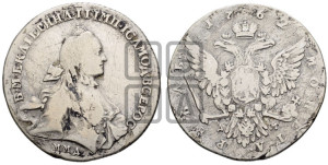 1 рубль 1762 года ММД/ДМ (с шарфом на шее)