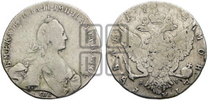 1 рубль 1772 года СПБ/ЯЧ ( СПБ, без шарфа на шее)