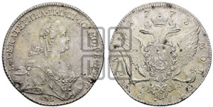 1 рубль 1773 года СПБ/ѲЛ ( СПБ, без шарфа на шее)