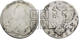 1 рубль 1775 года СПБ/ЯЧ ( СПБ, без шарфа на шее)